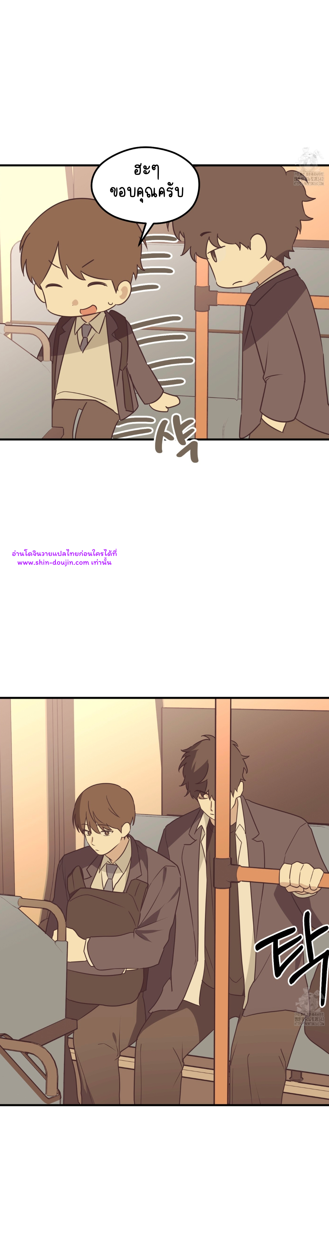 Conveyed Our Hearts EP 7